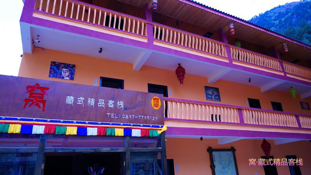 Wo Home Hostel จิ่วไจ้โกว ภายนอก รูปภาพ